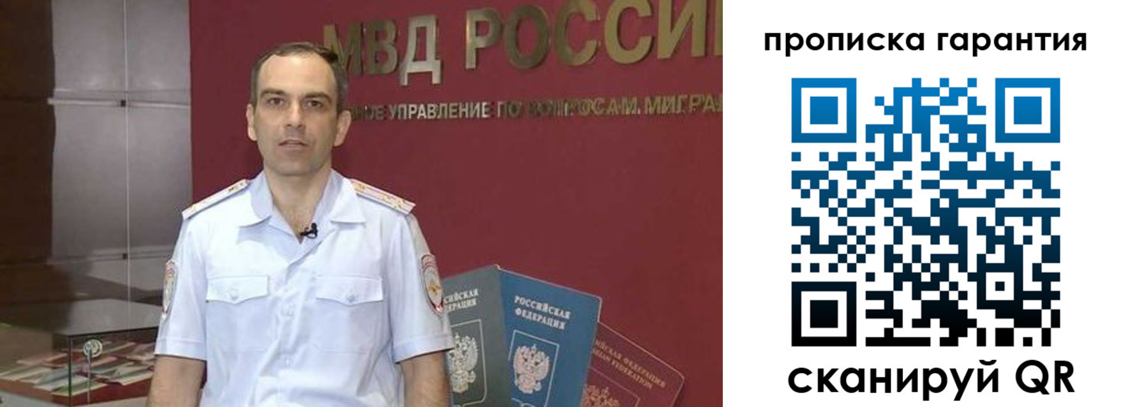 временная регистрация 2025 в Мончегорске