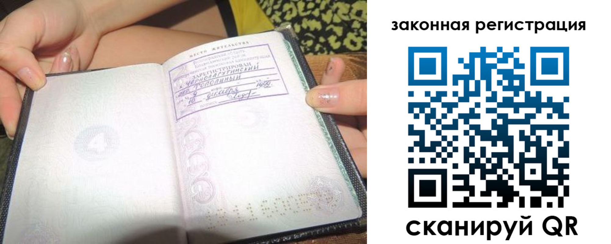 регистрация для школы в Мончегорске